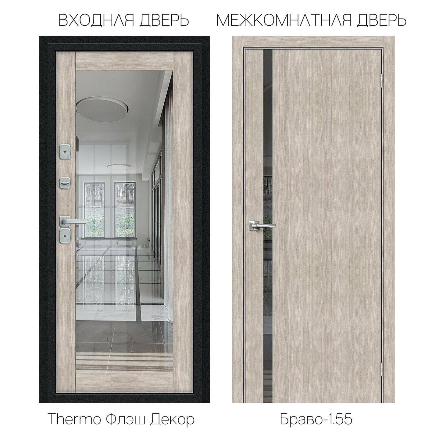 магазин-салон дверей VSEDVERI60.ru