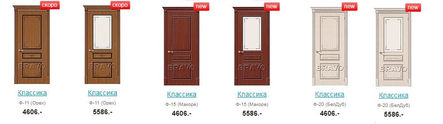 межкомнатный двери Псков